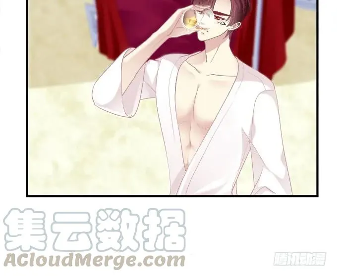 妖王趁火打劫！ 第13页