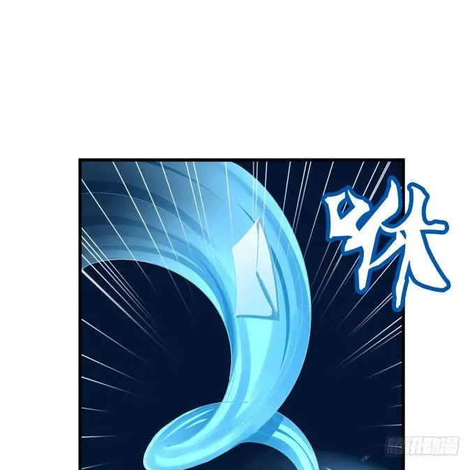 妖王趁火打劫！ 第28页