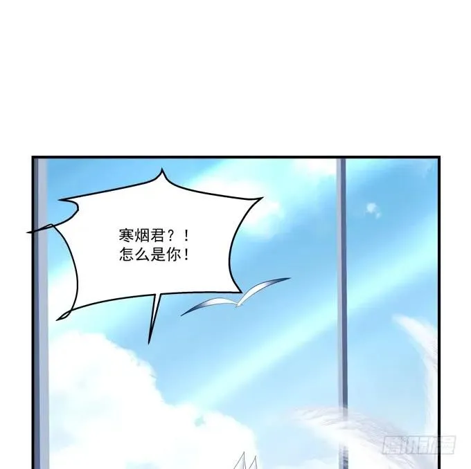 妖王趁火打劫！ 第32页