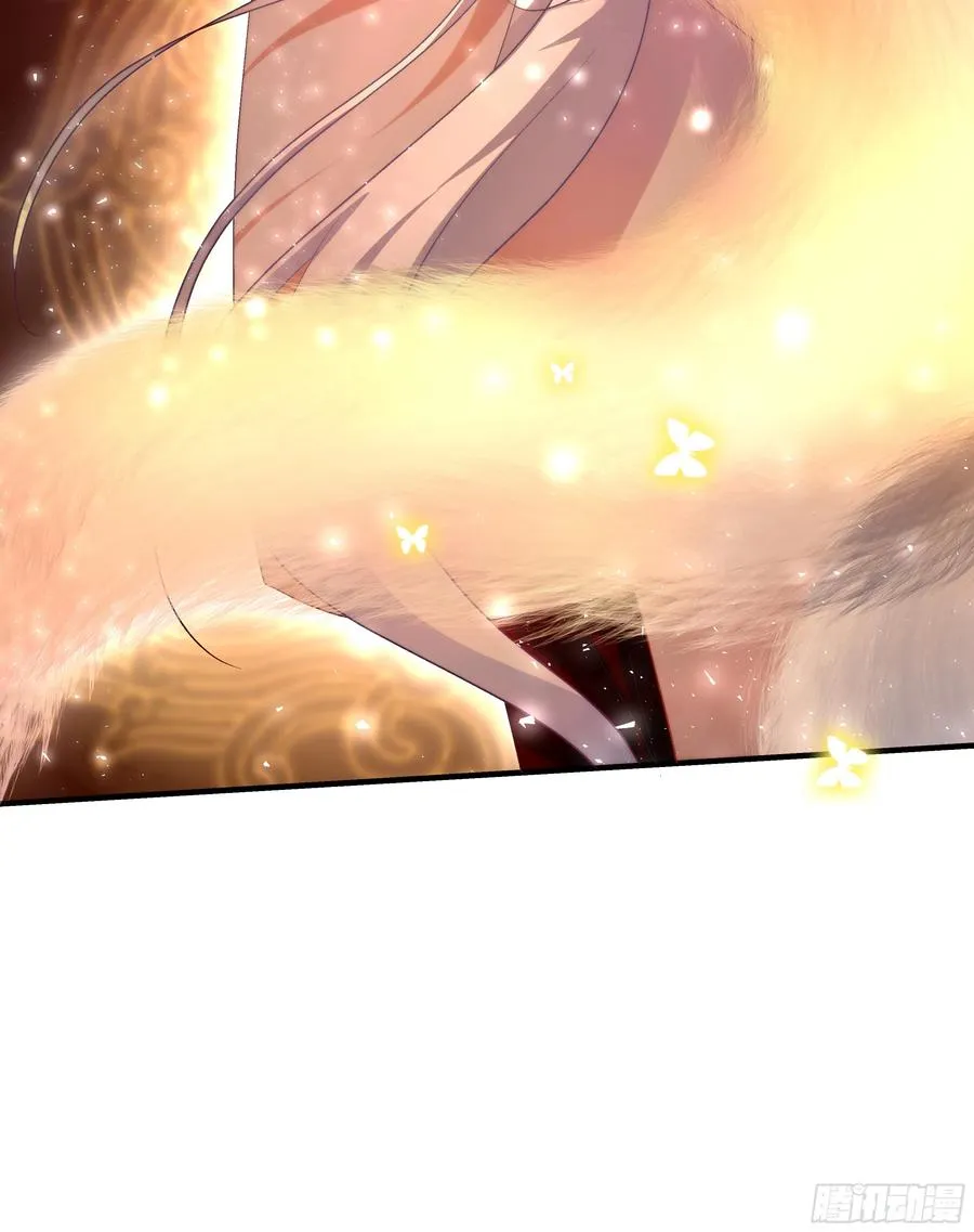 跟你狐哥走！ 第8页