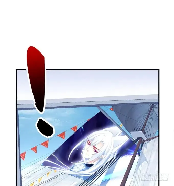 跟你狐哥走！ 第11页