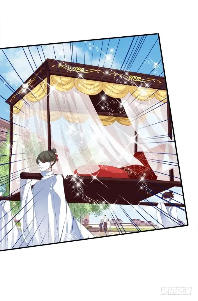 跟你狐哥走！ 第28页