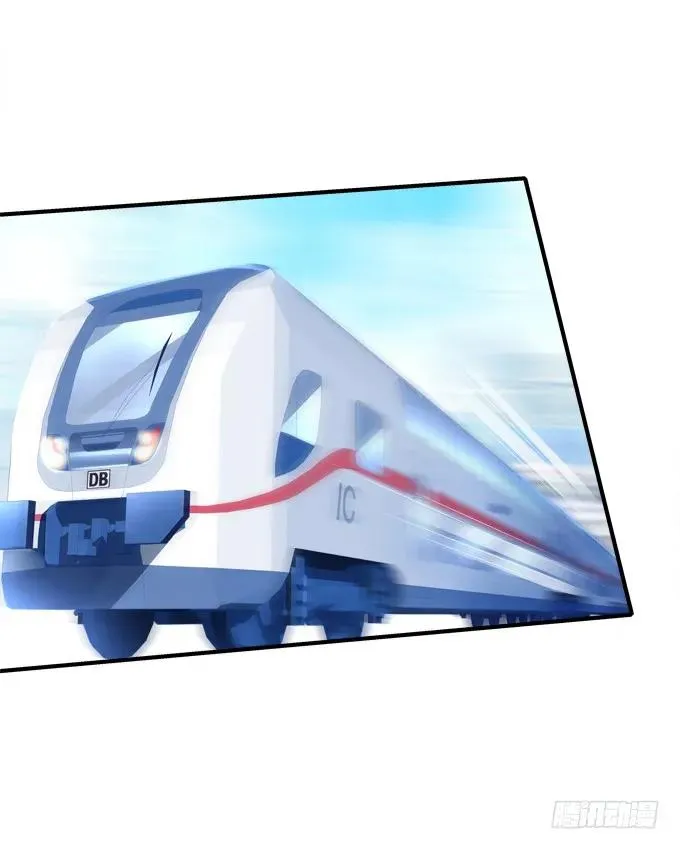 跟你狐哥走！ 第31页
