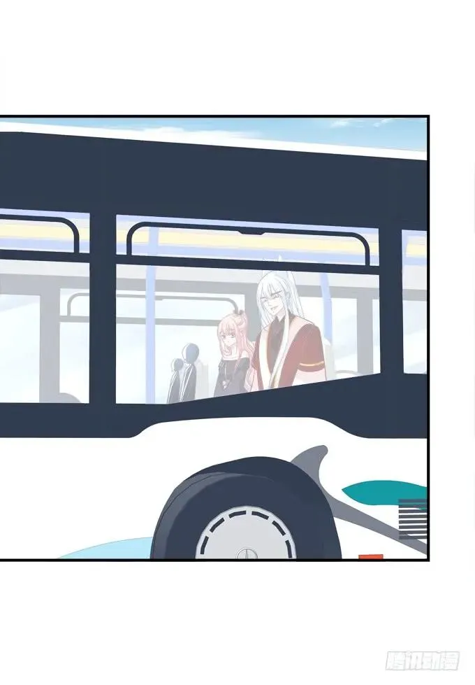 跟你狐哥走！ 第38页