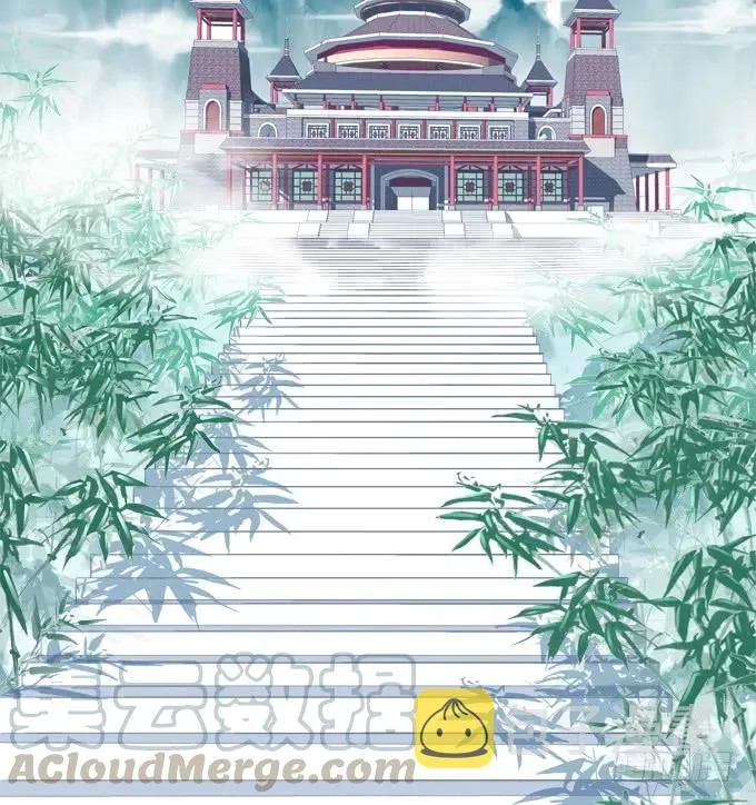 跟你狐哥走！ 第41页