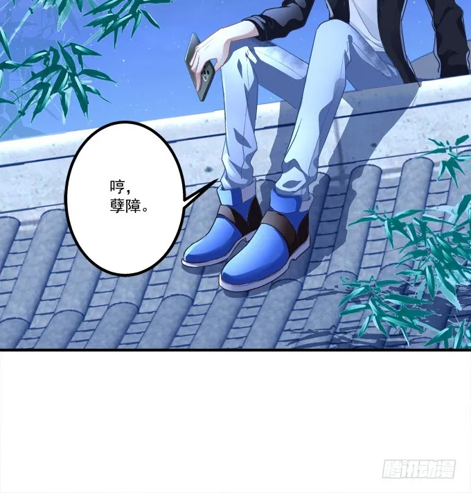重回沈家！ 第7页
