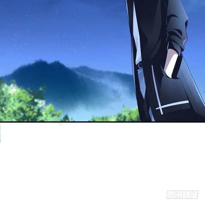 重回沈家！ 第27页