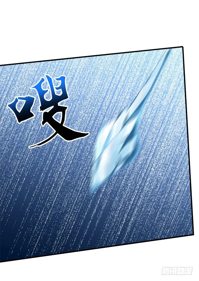 重回沈家！ 第30页