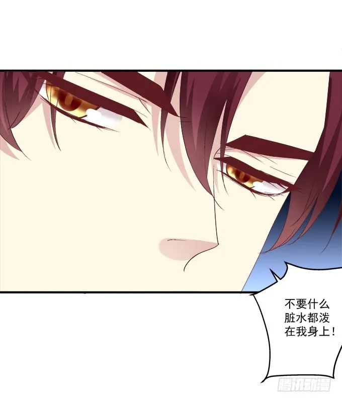 重回沈家！ 第44页