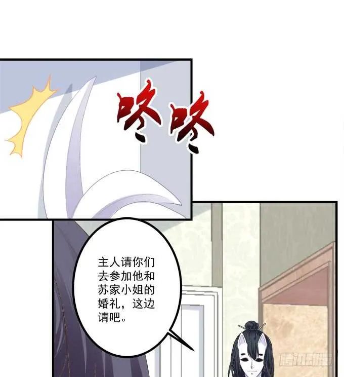 我要打断你的腿！ 第10页