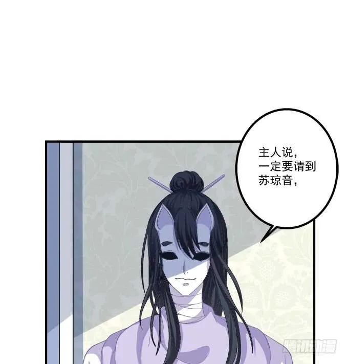 我要打断你的腿！ 第15页