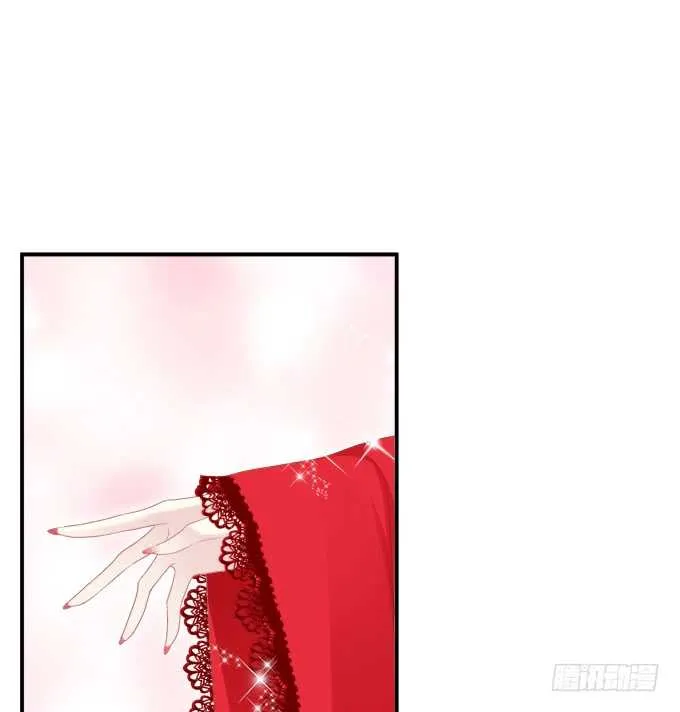 我要打断你的腿！ 第18页