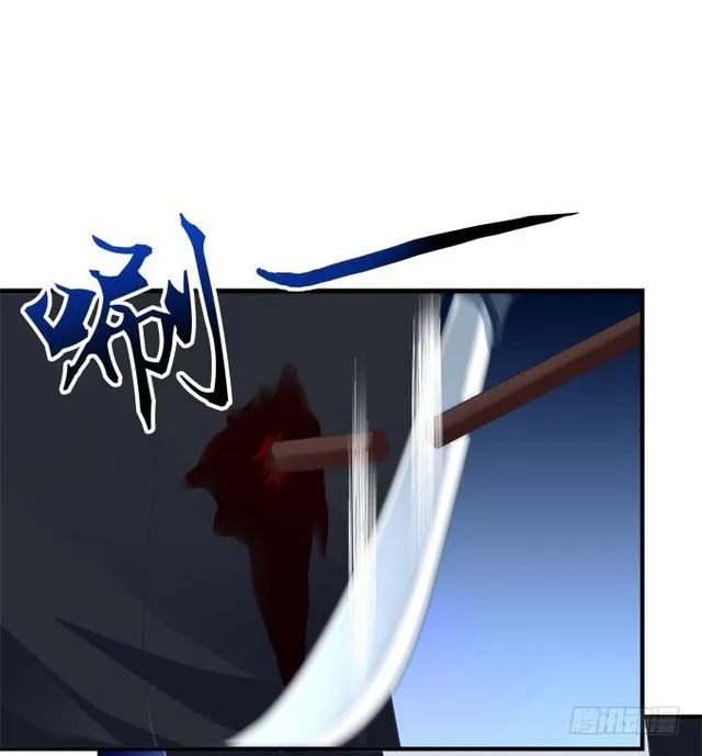 死别 第7页