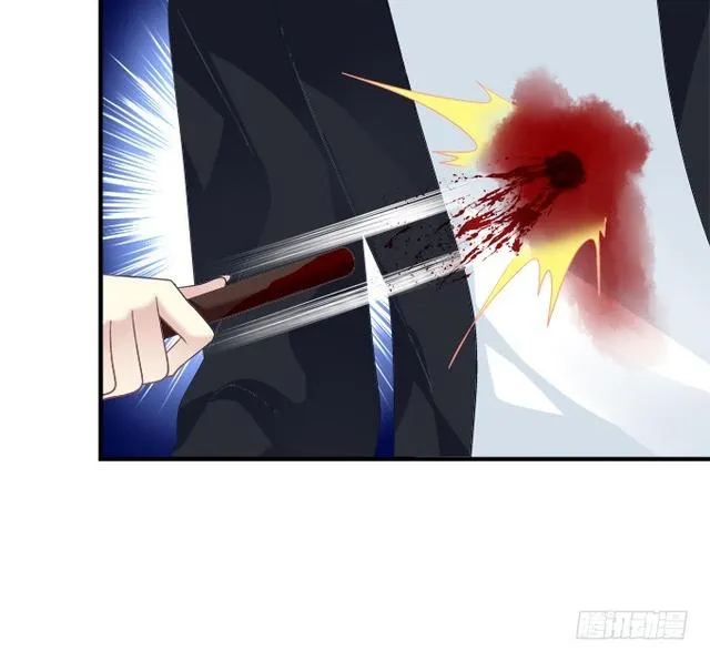死别 第8页