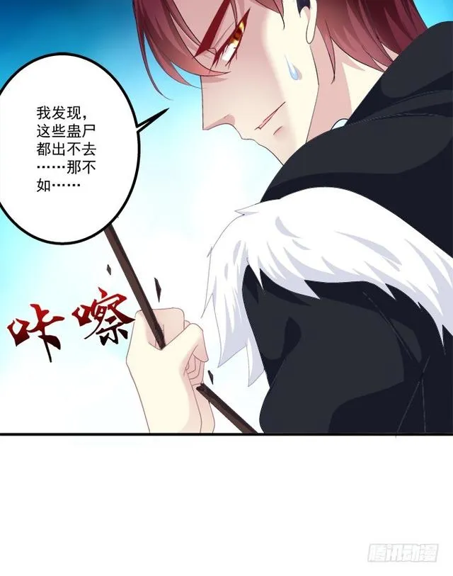 死别 第11页