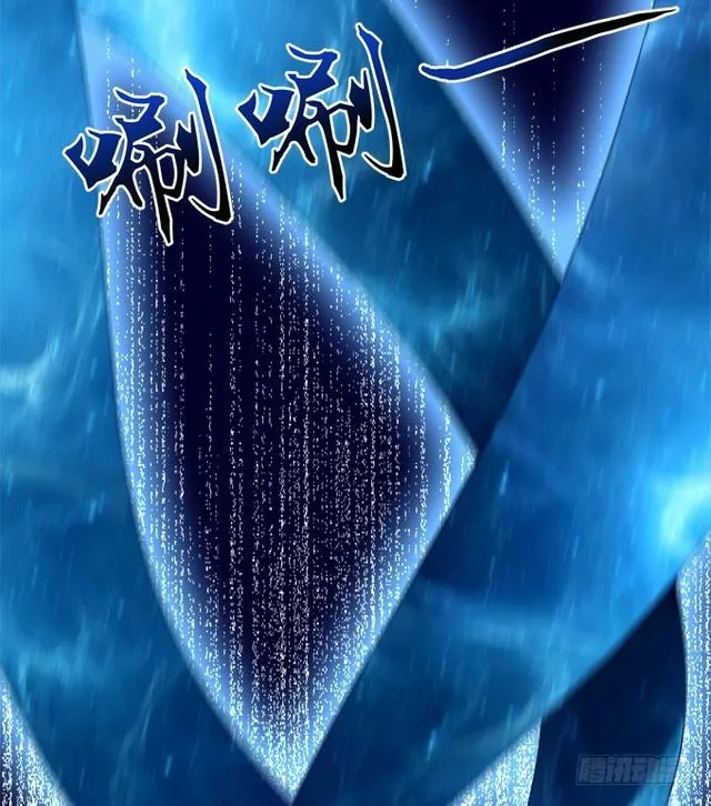 死别 第13页