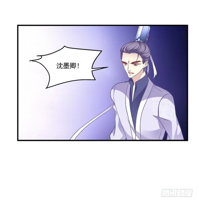 死别 第24页