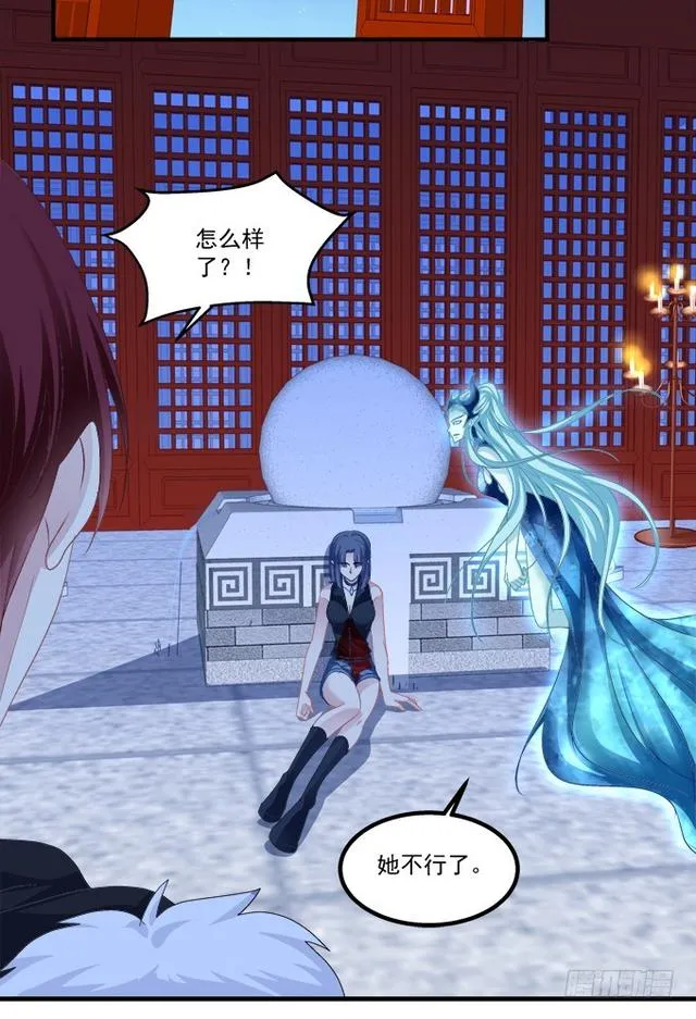 死别 第27页