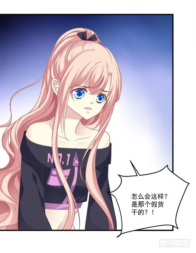 死别 第30页