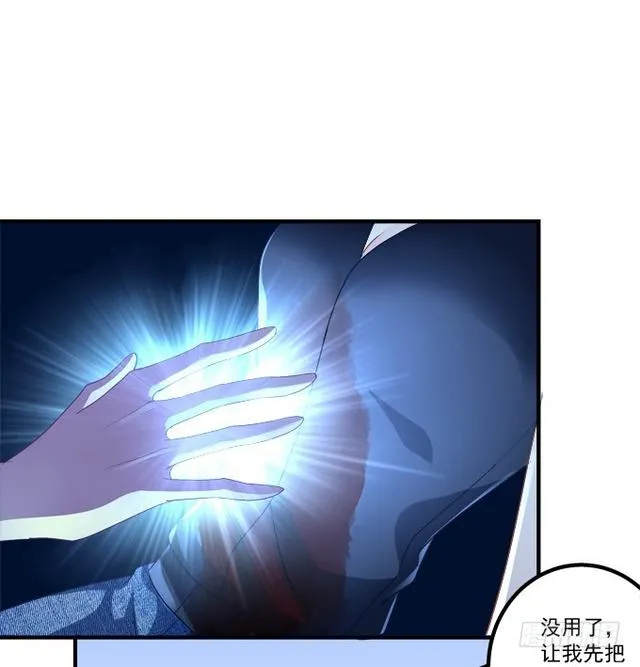 死别 第31页