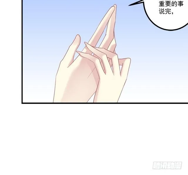死别 第32页
