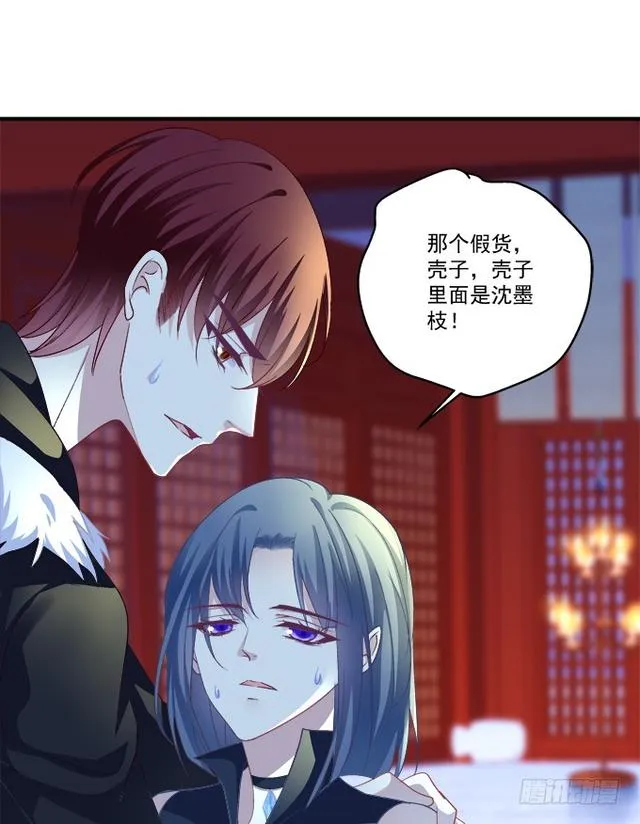 死别 第33页