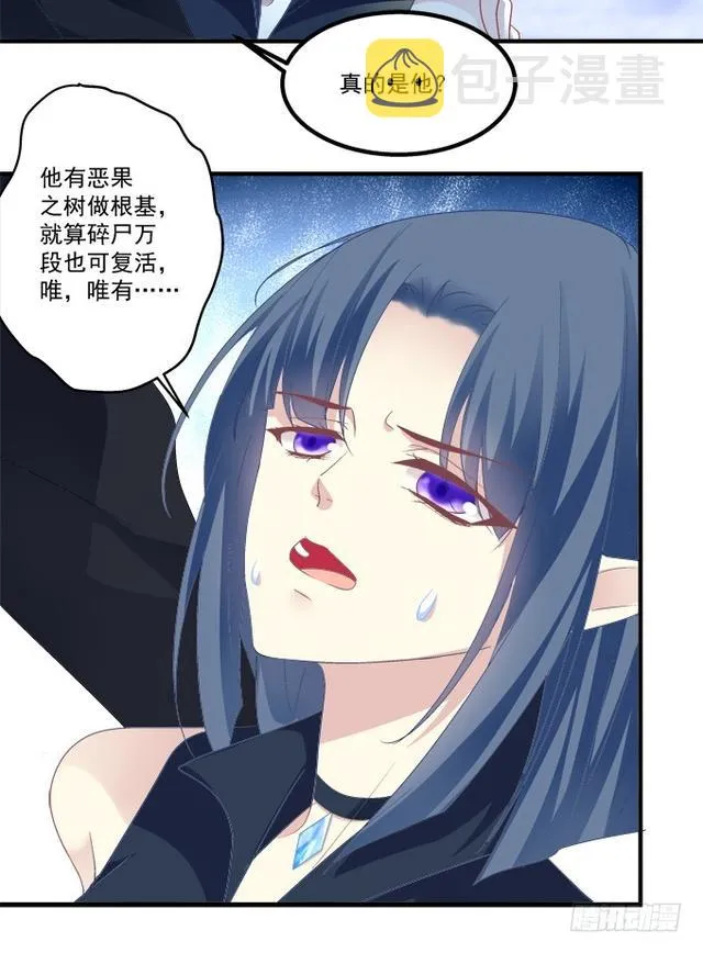 死别 第34页