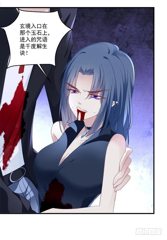 死别 第38页