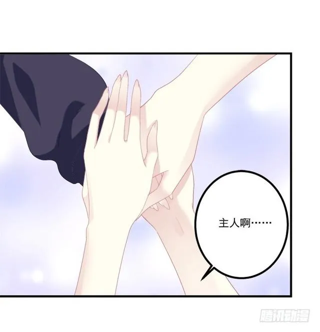 死别 第41页