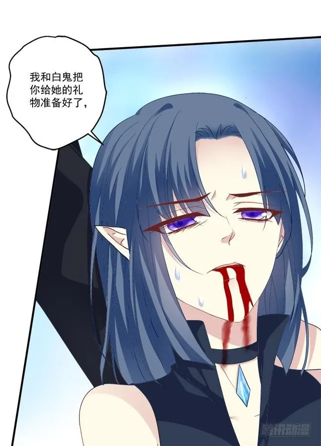 死别 第42页