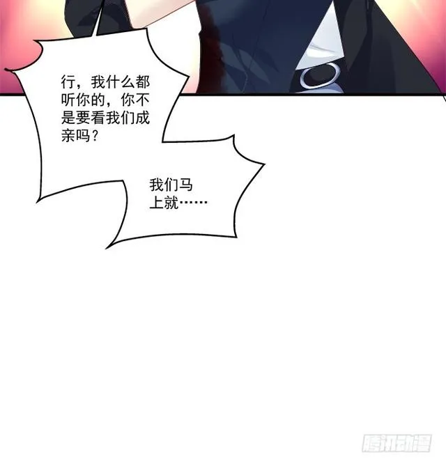 死别 第44页