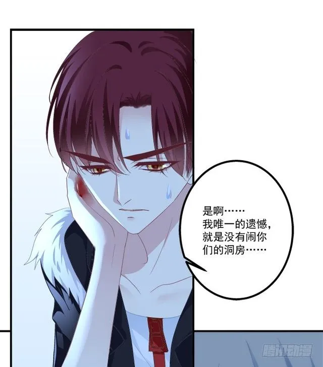 死别 第45页