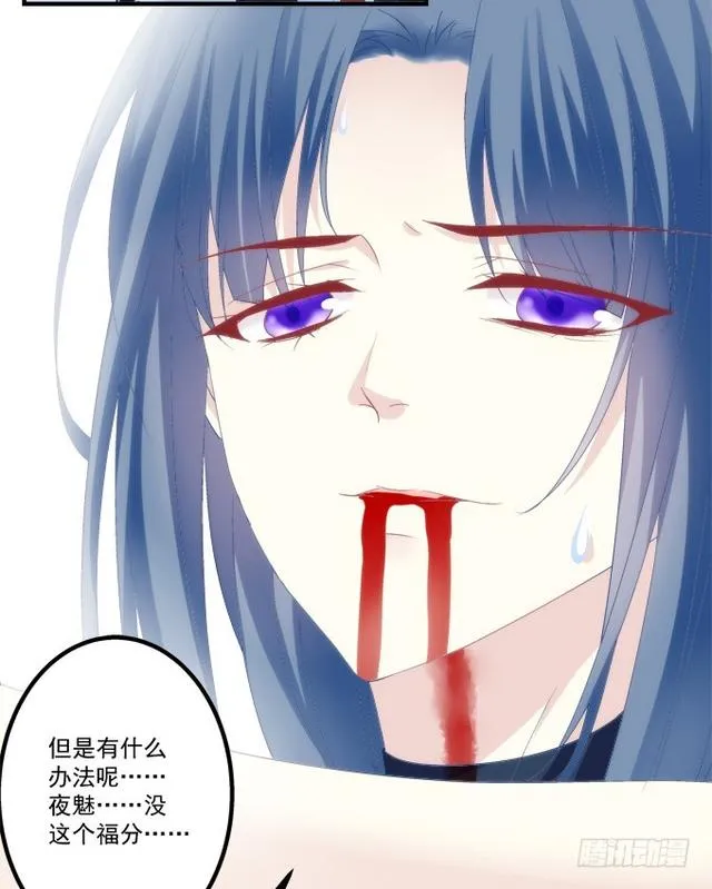 死别 第46页
