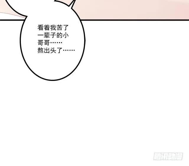 死别 第47页