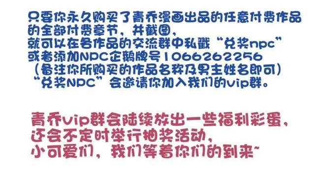 死别 第51页