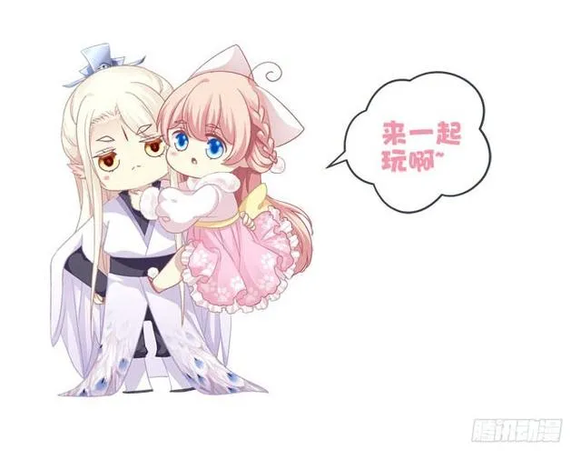 死别 第52页