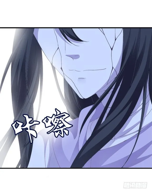 兄弟见面！ 第6页