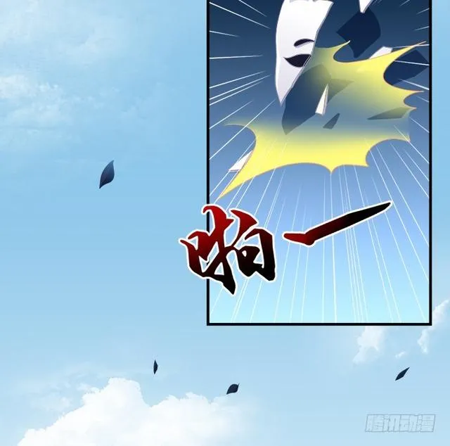 兄弟见面！ 第8页