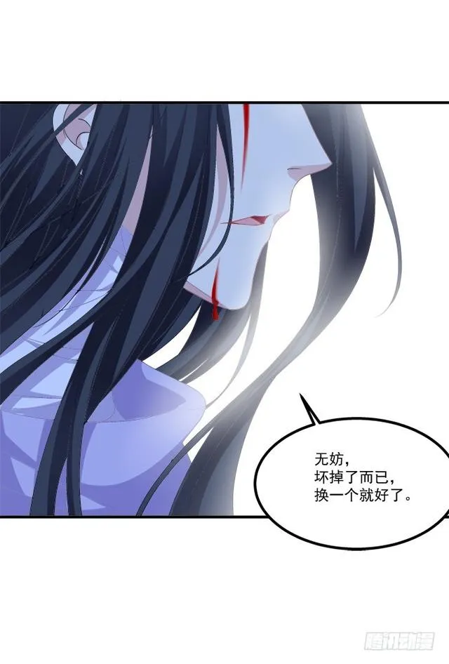 兄弟见面！ 第14页