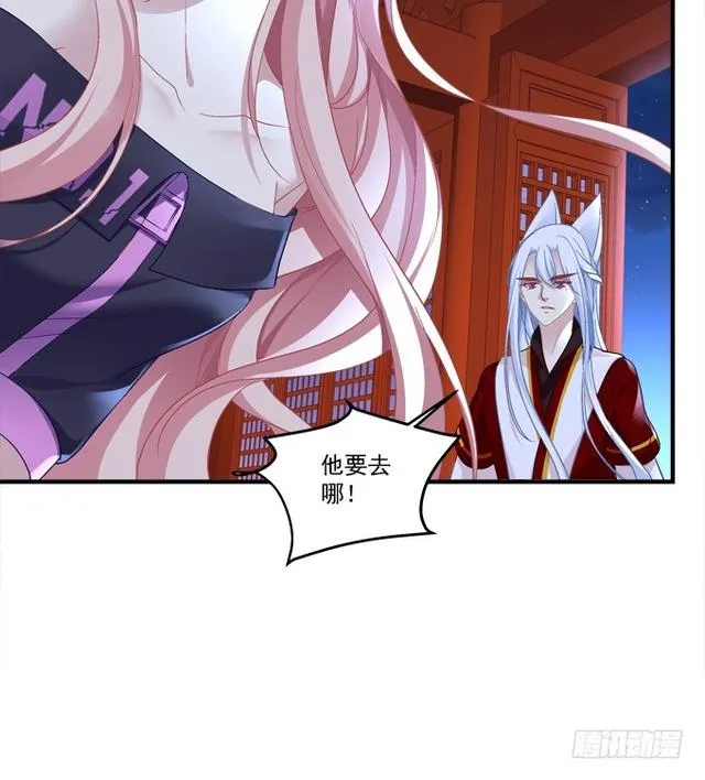 兄弟见面！ 第20页