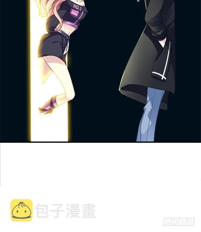 兄弟见面！ 第27页