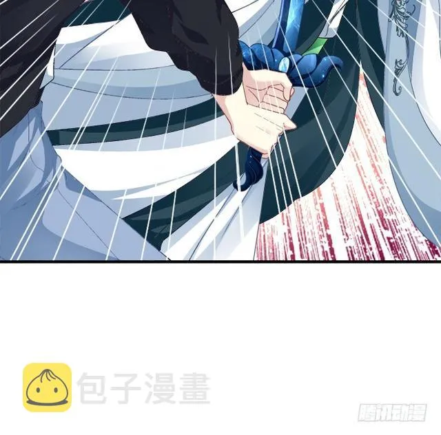 兄弟见面！ 第39页
