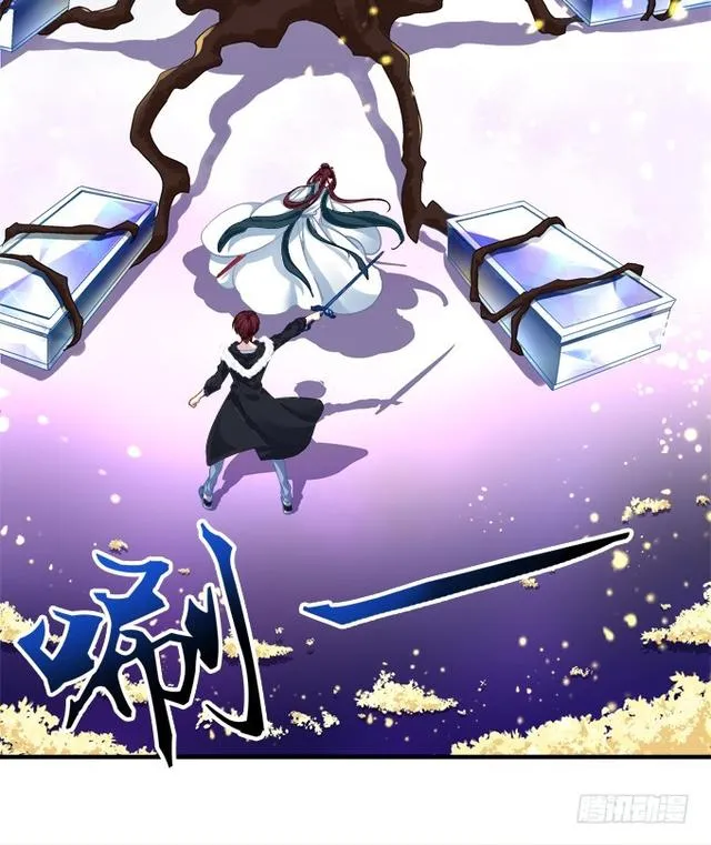 兄弟见面！ 第41页