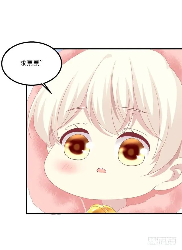 兄弟见面！ 第60页