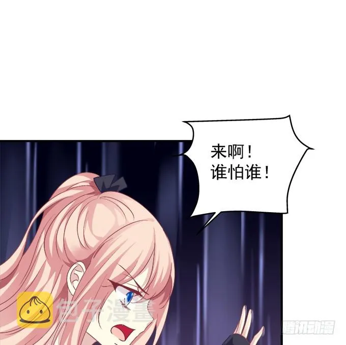 让你看清的真相！ 第7页