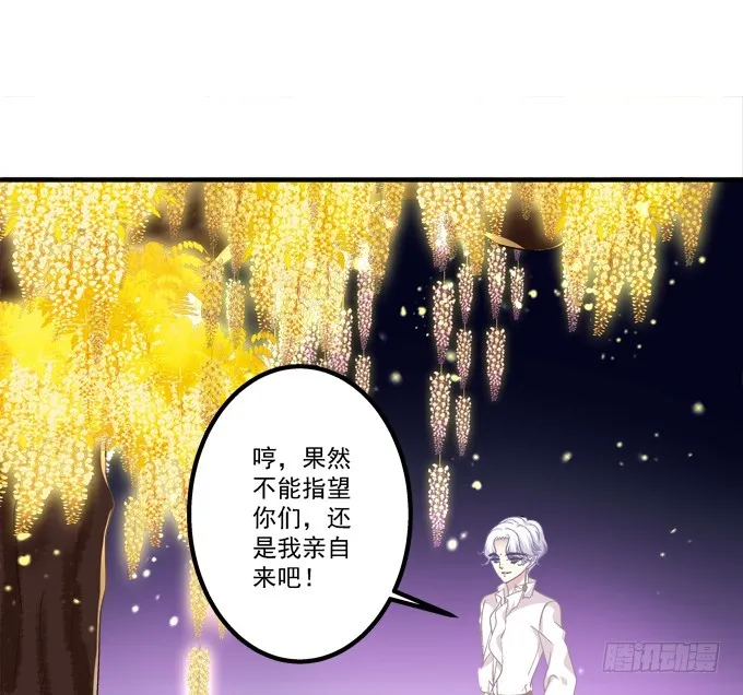 让你看清的真相！ 第15页