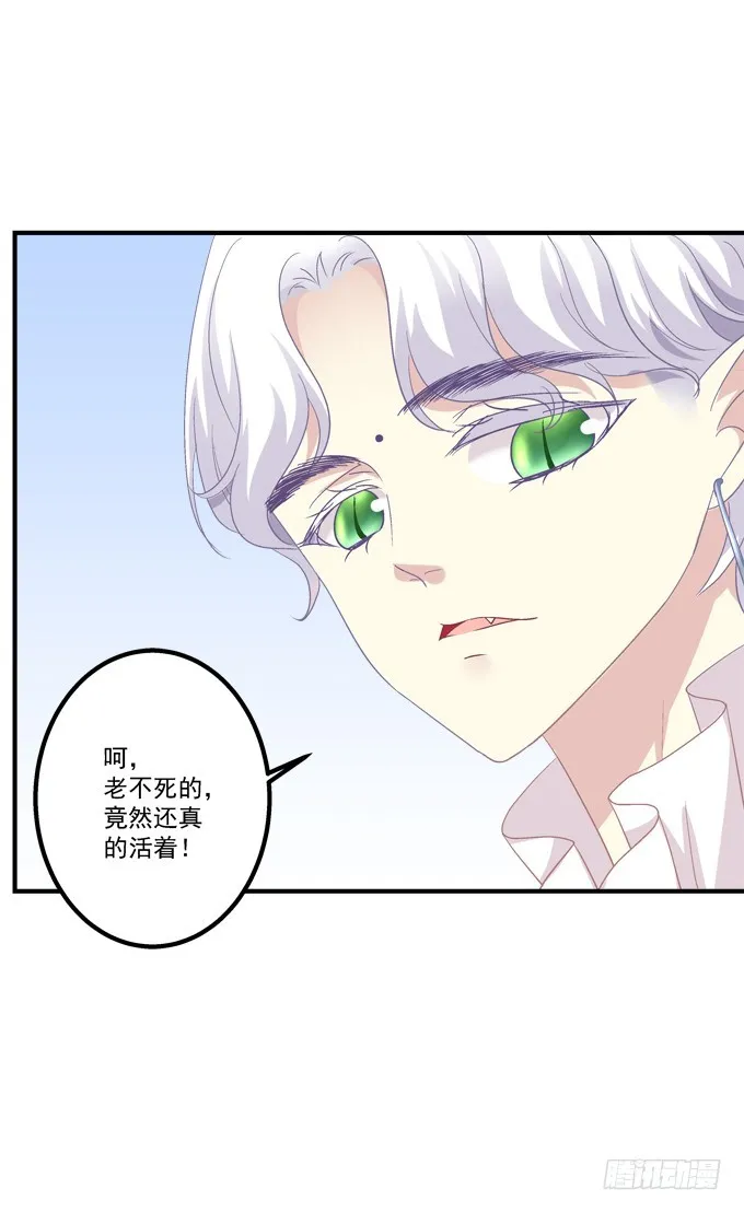 让你看清的真相！ 第18页