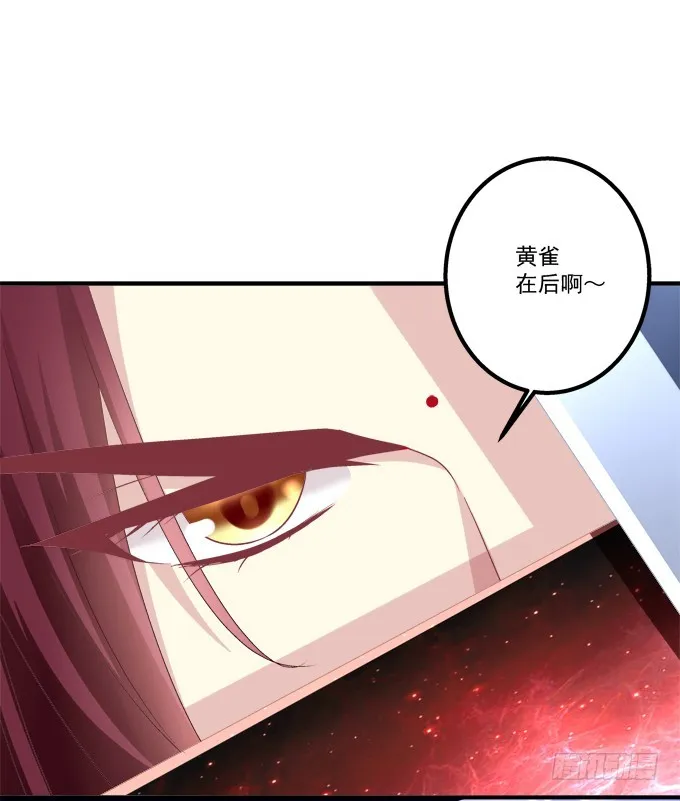 让你看清的真相！ 第21页
