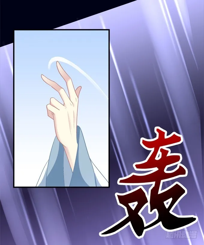 让你看清的真相！ 第22页