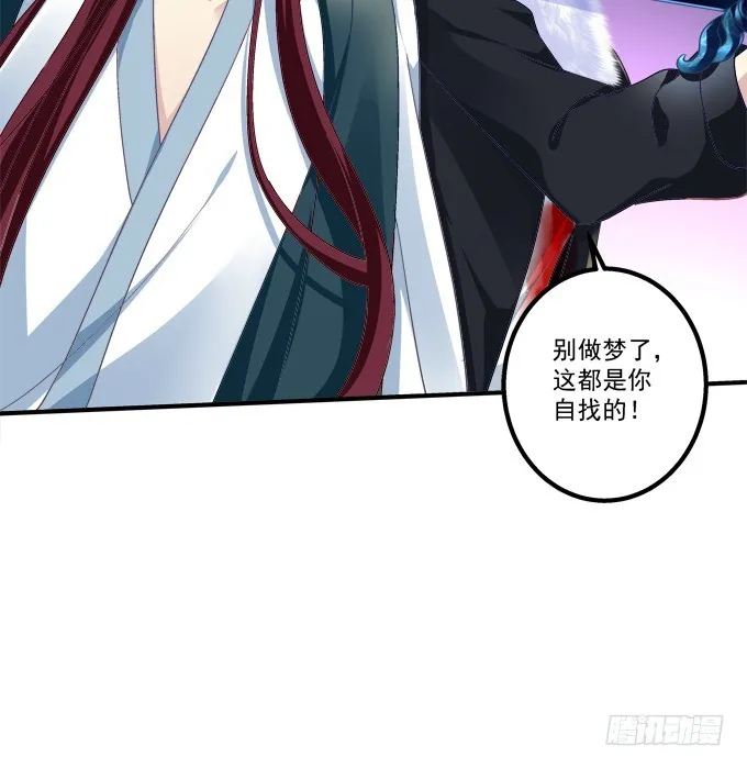 让你看清的真相！ 第26页